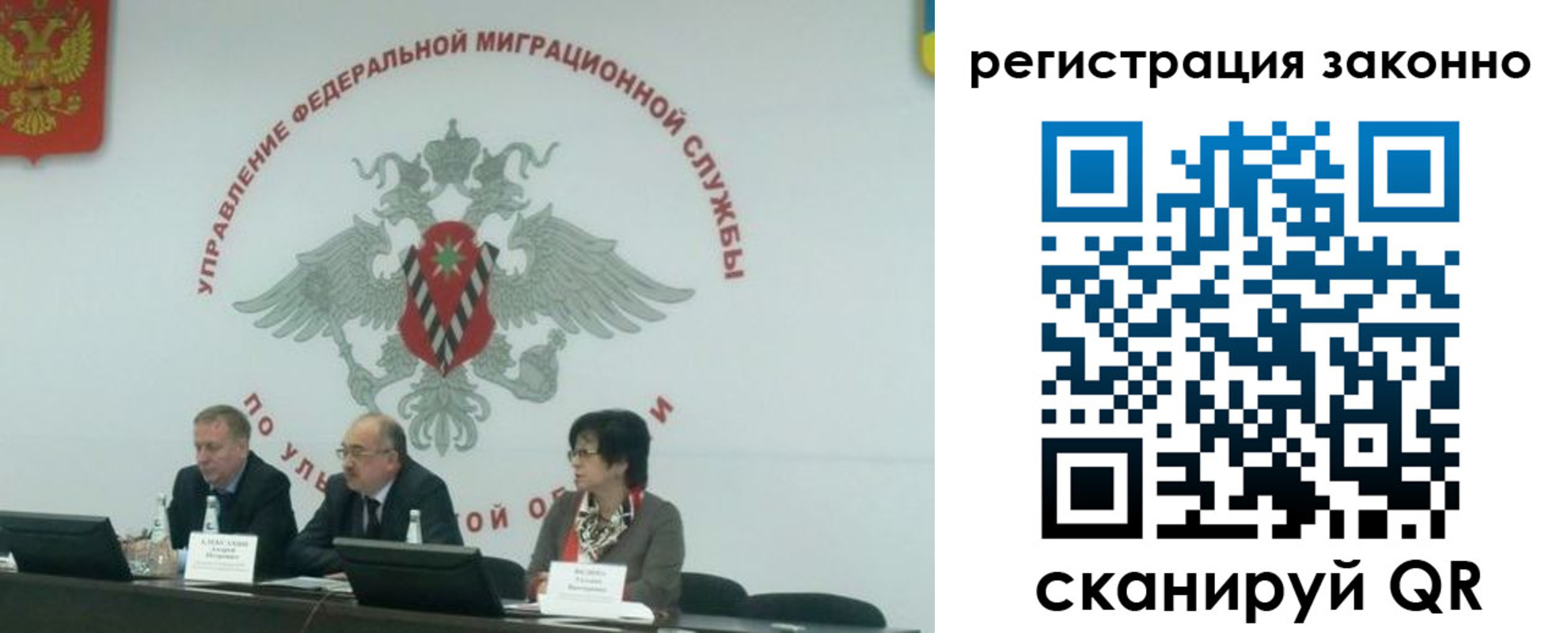 найти адрес прописки в Ельне