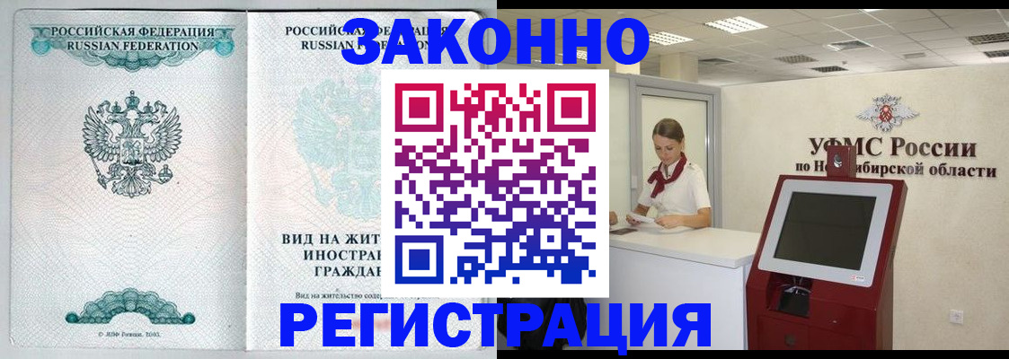 регистрация для школы в Ельне